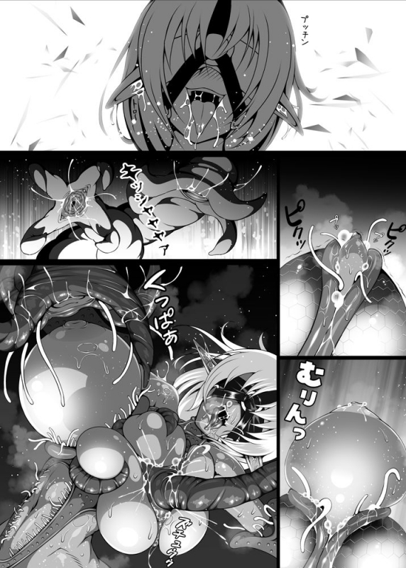 [Triple Head] Inmon Akuochi no Hime Kishidan_53