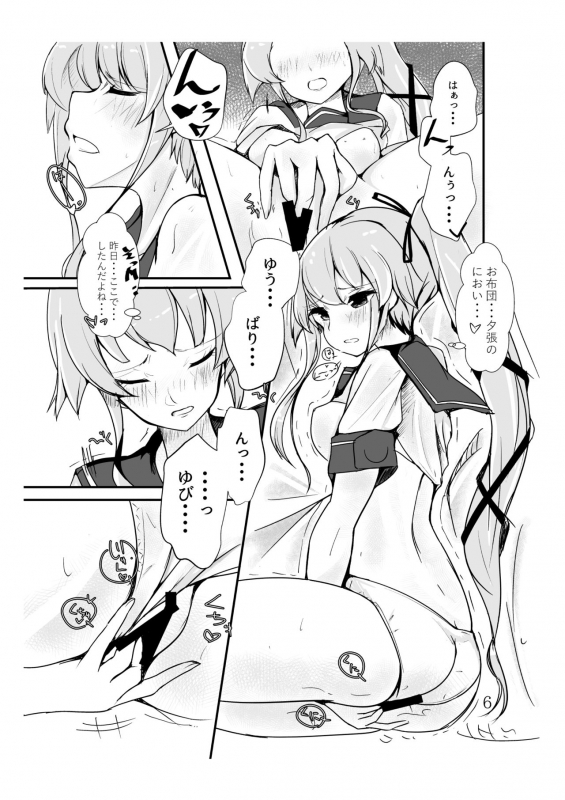 [Triple Lettuce Burger (Kaz)] Polkadots And Moonbeams (Kantai Collection -KanColle-) [Digital]_03