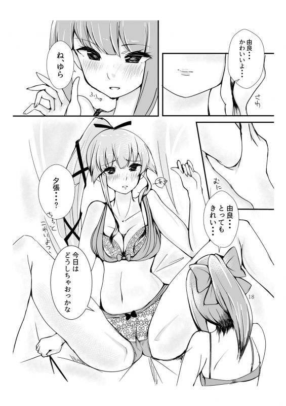 [Triple Lettuce Burger (Kaz)] Polkadots And Moonbeams (Kantai Collection -KanColle-) [Digital]_15