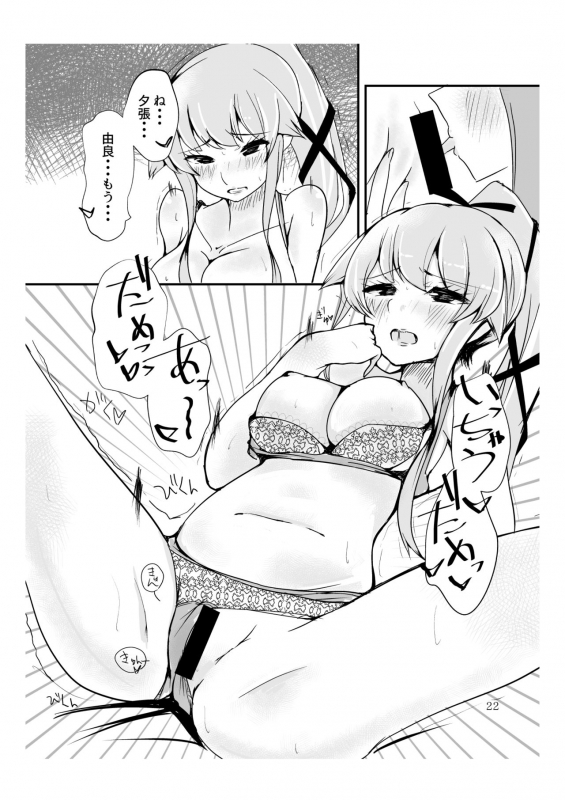 [Triple Lettuce Burger (Kaz)] Polkadots And Moonbeams (Kantai Collection -KanColle-) [Digital]_19