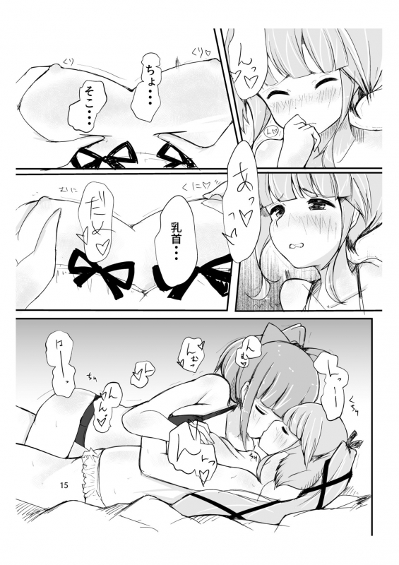 [Triple Lettuce Burger (Kaz)] You Must Believe in Spring (Kantai Collection -KanColle-) [Digital]_14