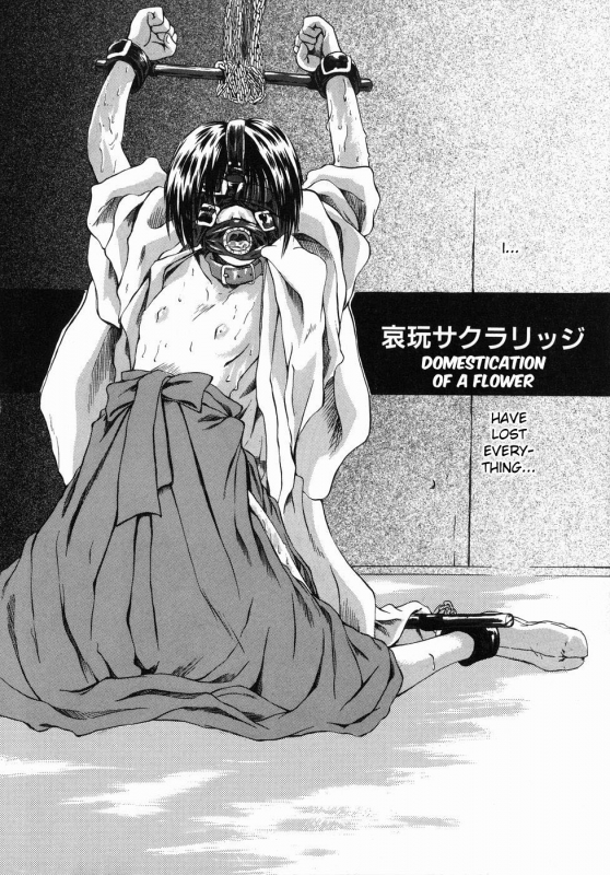 [Jonii Ume] Aigan Sakurige  Domestication of a Flower (Ima no Watashi niwa Ka_01