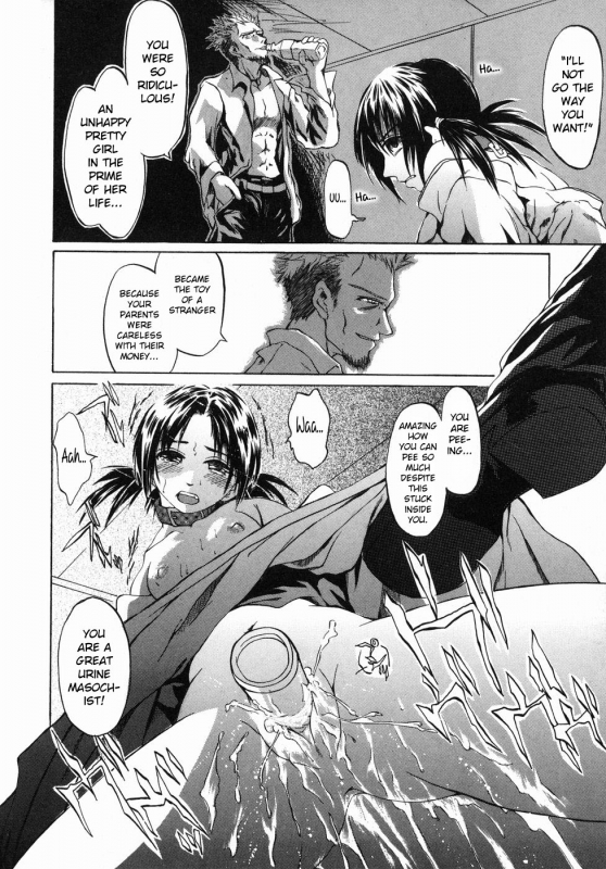 [Jonii Ume] Aigan Sakurige  Domestication of a Flower (Ima no Watashi niwa Ka_03