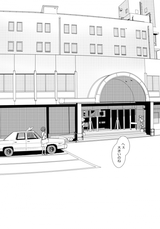 [Tsubakitei (Minase)] Hishokan Hiyou-san to Natsu Ryokou (Kantai Collection -KanColle-) [Digital]_04