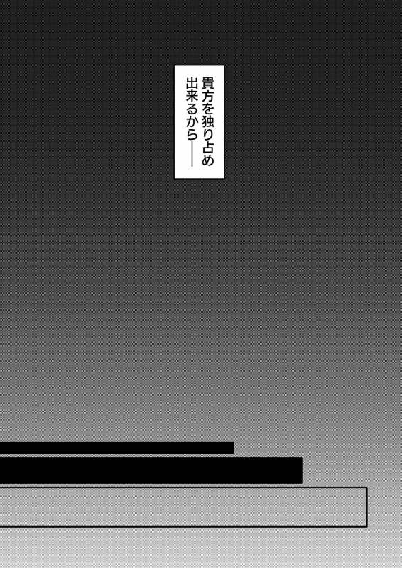 [Tsuigeki Piston (Kyoumiya Ryou)] Ame no Hi -Rainy Day- (Detective Conan) [Digital]_05