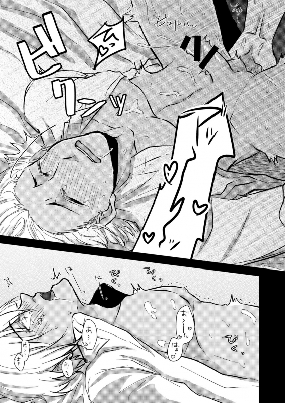 [Tsuigeki Piston (Kyoumiya Ryou)] Ame no Hi -Rainy Day- (Detective Conan) [Digital]_33