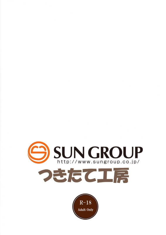 [Tsukitate-koubou (Shiromitsu Mochi)] Yousei Kissa e Youkoso [Digital]_19