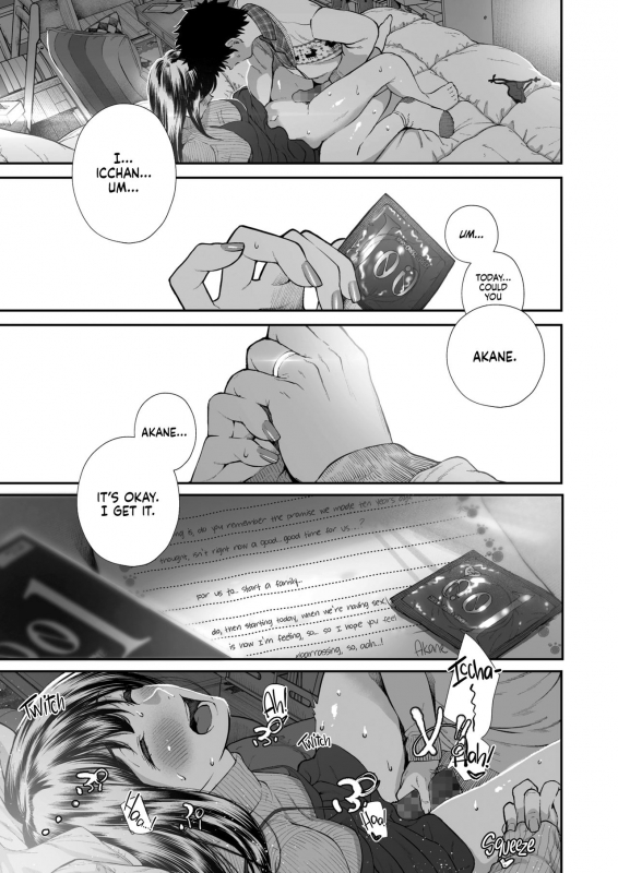 [Jorori] Kinenbi.  Anniversary. (COMIC HOTMILK 2019-12) [English] [T_08