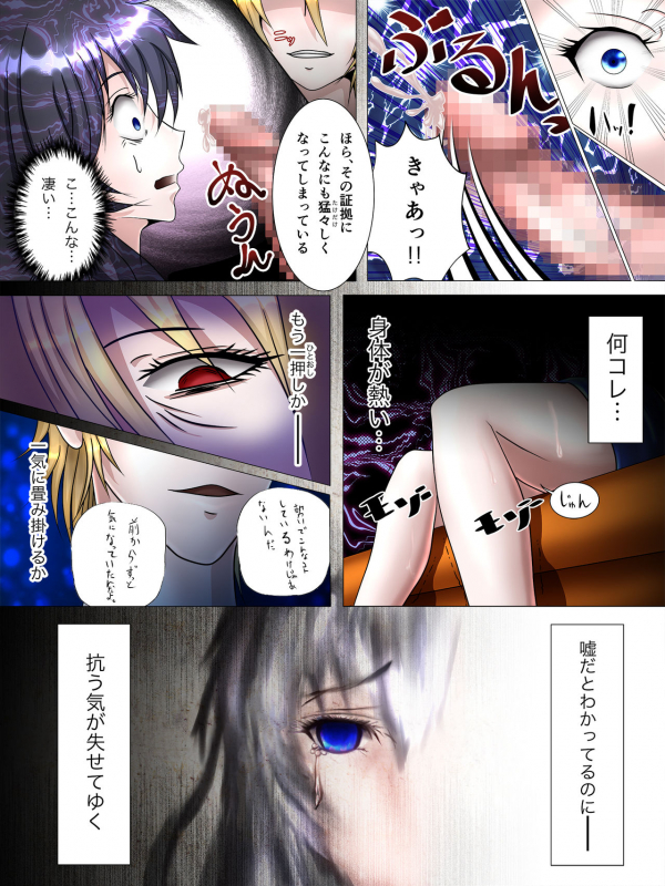 [Tsundra!] Watashi-tachi no Seishun Love Come wa Trauma ni Natte Iru. (Yahari Ore no Seishun Lov_11