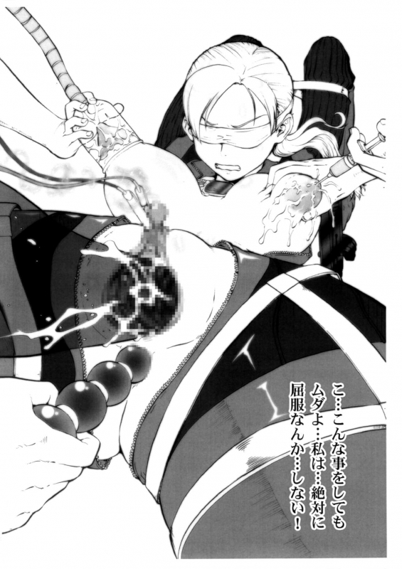 [Tsurikichi Doumei (Umedama Nabu)] Bio Jill (Resident Evil Revelations)_1