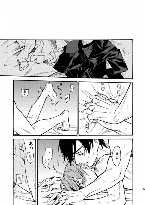 [Tsutenkaku Drink] Kagerou (Touken Ranbu) [Digital]_61