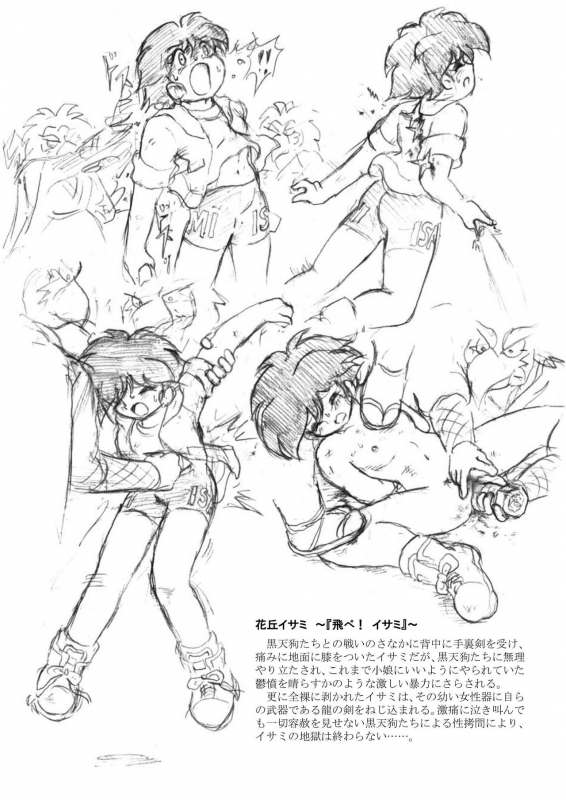 [Tyoujiya Zantou (Matsumoto Kenji)] Natsukashi no Anime Heroine Ryona & Ryoujoku Rough Gashuu (Various) [D_23