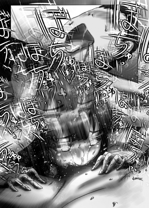 [Ukikotatsu] Nagasare Sensei_177