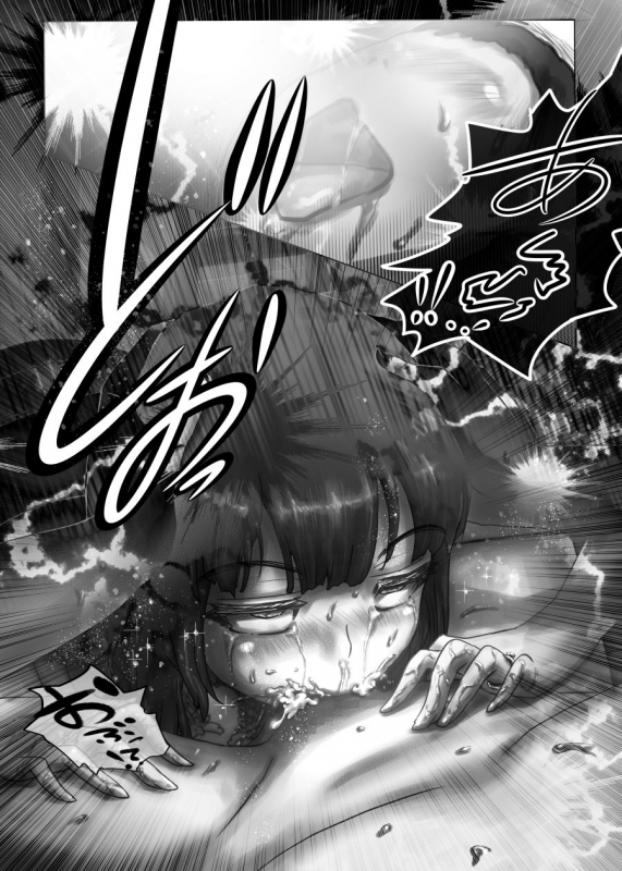 [Ukikotatsu] Nagasare Sensei_179