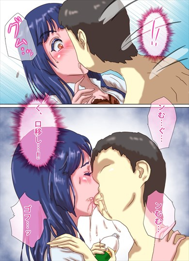 [Ukikotatsu] Nagasare Sensei_211