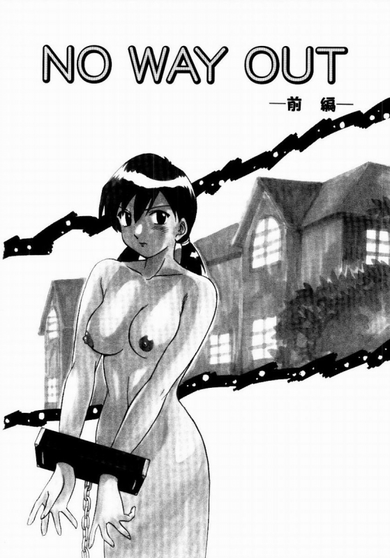 [Uma Namihei] Shin Shokkan Musume_029