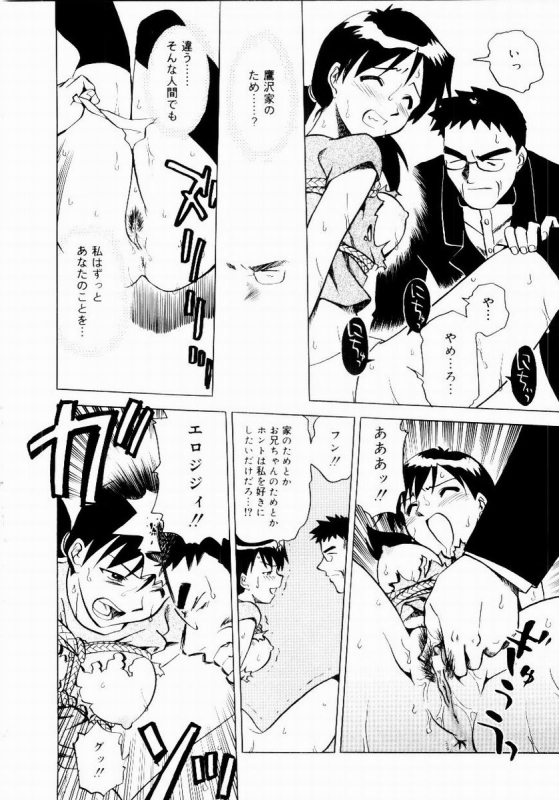 [Uma Namihei] Shin Shokkan Musume_051