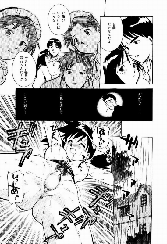 [Uma Namihei] Shin Shokkan Musume_056