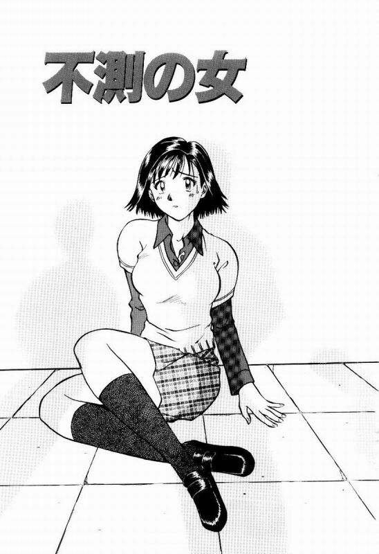 [Uma Namihei] Shin Shokkan Musume_060