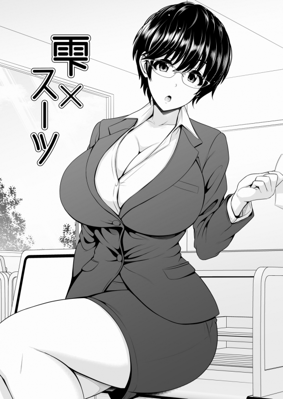 [Uma no Hone (Toba Yuga)] C97で出したお題イラスト集 (THE iDOLM@STER CINDERELLA GIRLS) [Digital]_01