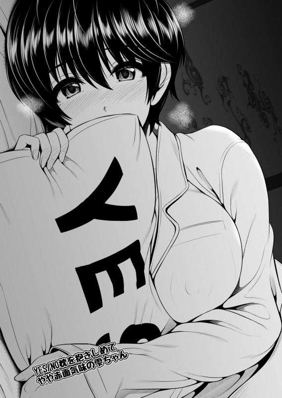 [Uma no Hone (Toba Yuga)] C97で出したお題イラスト集 (THE iDOLM@STER CINDERELLA GIRLS) [Digital]_04