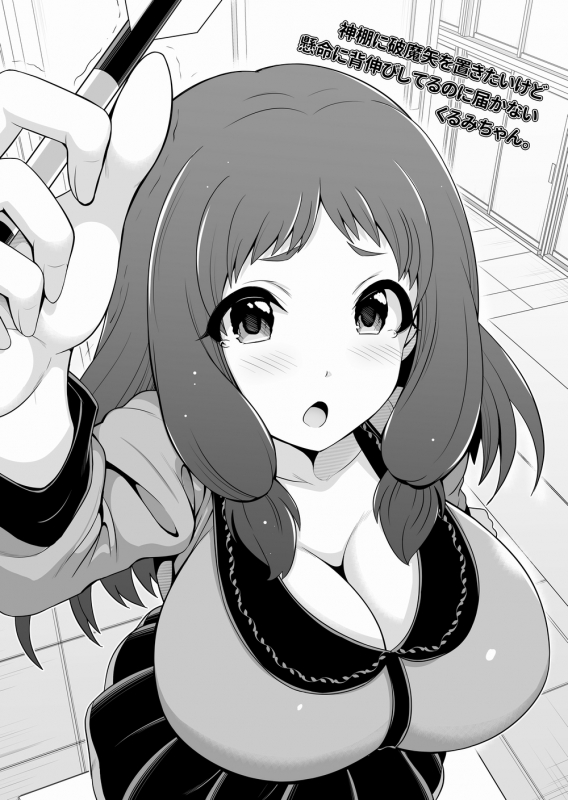 [Uma no Hone (Toba Yuga)] C97で出したお題イラスト集 (THE iDOLM@STER CINDERELLA GIRLS) [Digital]_10