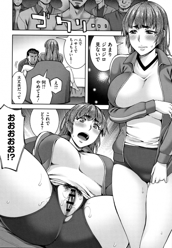 [Unagimaru] Aijou Koukan_058