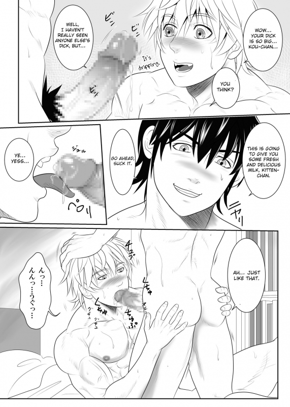 [KES (Keisuke)] Splash Contact! Be Positive!! DK Hen [English] [Otokonoko Scans] [Digital]_13