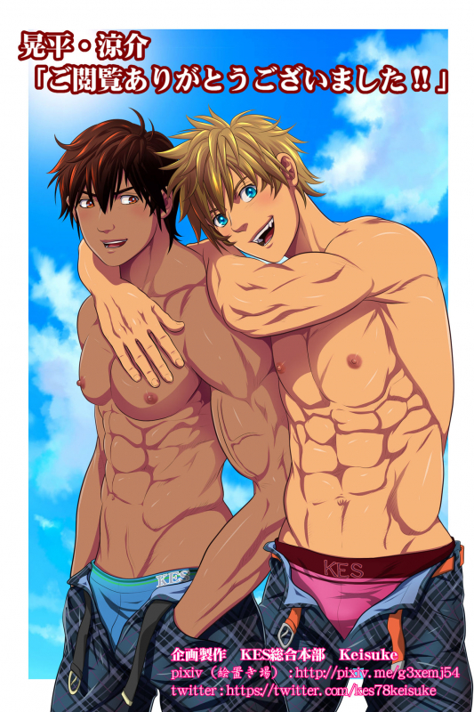 [KES (Keisuke)] Splash Contact! Be Positive!! DK Hen [English] [Otokonoko Scans] [Digital]_36