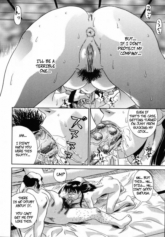 [KIKI] Onna Shachou Nikutai Settai  Female Presid_09