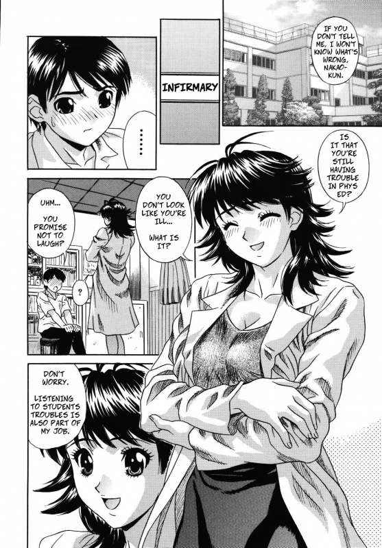 [KIKI] Temptation (Nakadashi Gakuen Choukyouka) [English] [Decensored]_01