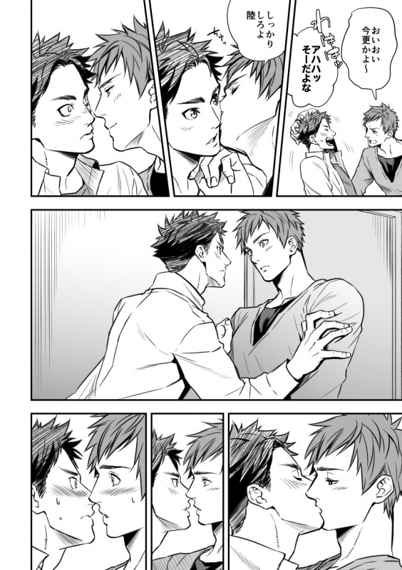 [Unknown (UNKNOWN)] Senpai, to._005