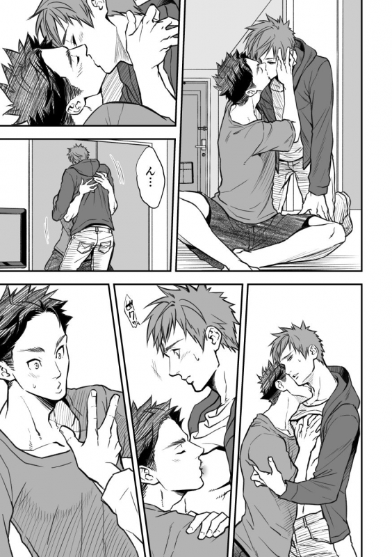 [Unknown (UNKNOWN)] Senpai, to._068