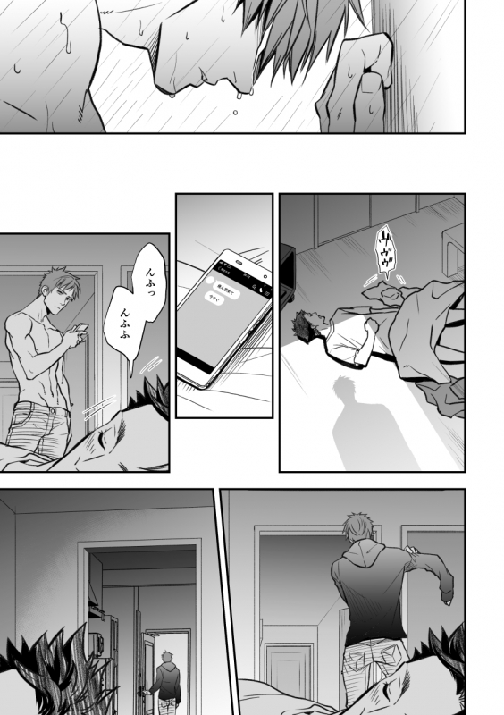 [Unknown (UNKNOWN)] Senpai, to._086