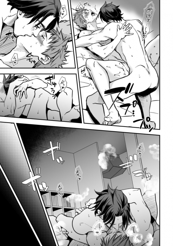 [Unknown (UNKNOWN)] Senpai, to._096