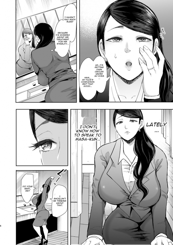 [KNUCKLE HEAD (Shomu)] Netorare Ochi Masuda Yukari Hen [English] [CGrascal] [Digital]_04