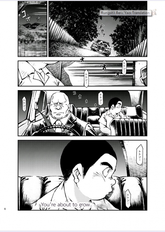 [KOWMEIISM (Kasai Kowmei)] Tadas_05