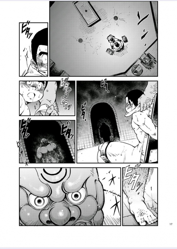 [KOWMEIISM (Kasai Kowmei)] Tadas_16