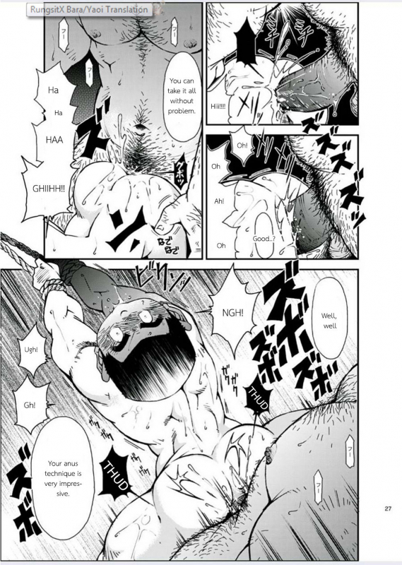 [KOWMEIISM (Kasai Kowmei)] Tadas_26