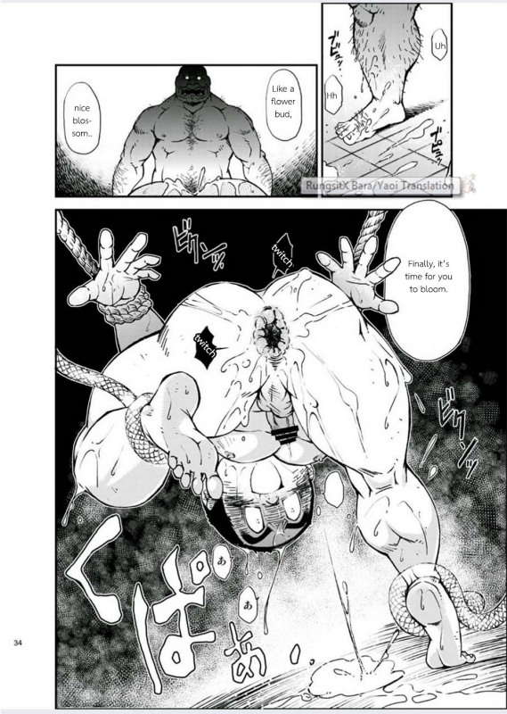 [KOWMEIISM (Kasai Kowmei)] Tadas_33