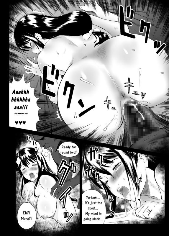 [KRT] Fade to Black [English]_24