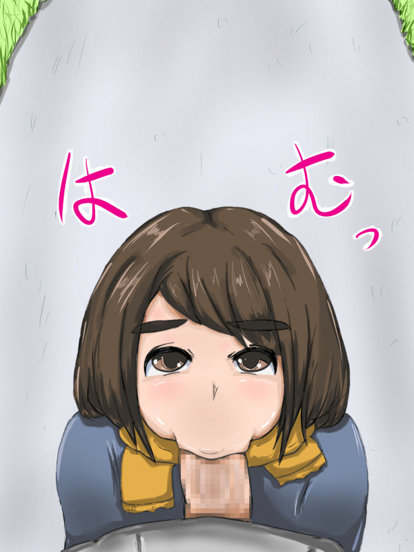 [Urasuji] Tama-chan no! Dosukebe Houkago Routine_14