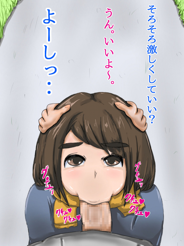 [Urasuji] Tama-chan no! Dosukebe Houkago Routine_16