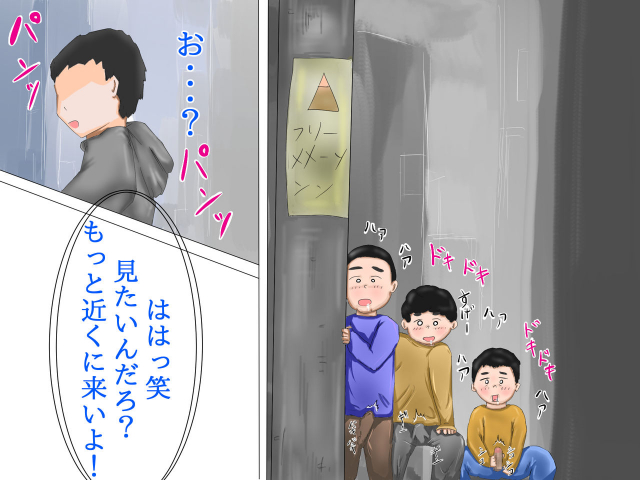 [Urasuji] Tama-chan no! Dosukebe Houkago Routine_28