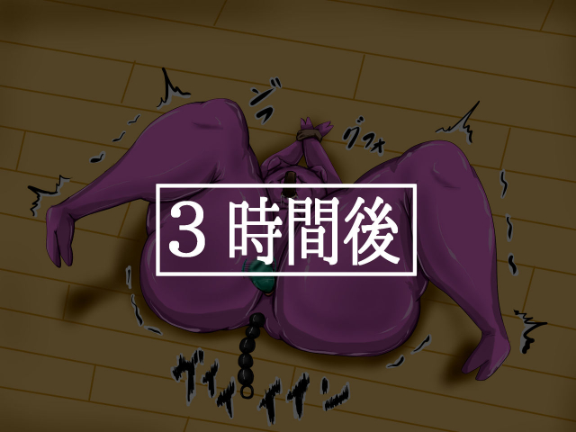 [Urasuji] Tama-chan no! Dosukebe Houkago Routine_46