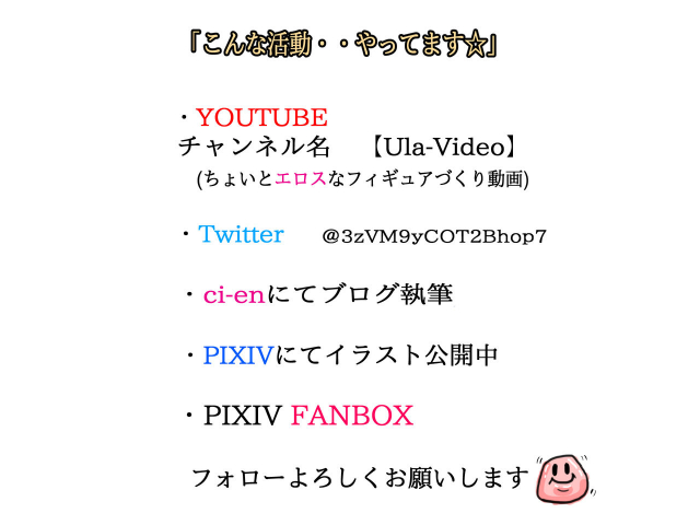 [Urasuji] Tama-chan no! Dosukebe Houkago Routine_69