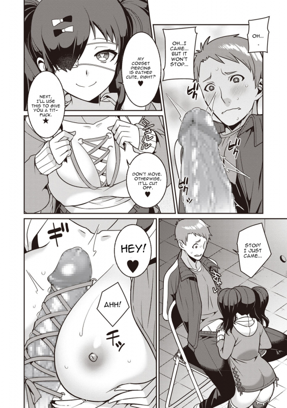 [Kageyama Kuroto] Yamu Hodo Aishite Yumeko-chan (COMIC Masyo 2020-02) [English] [CGr_09