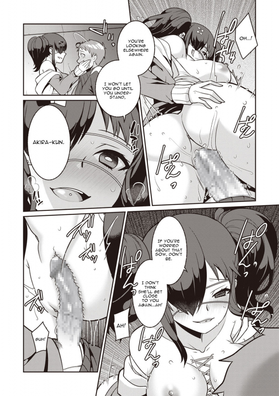 [Kageyama Kuroto] Yamu Hodo Aishite Yumeko-chan (COMIC Masyo 2020-02) [English] [CGr_19