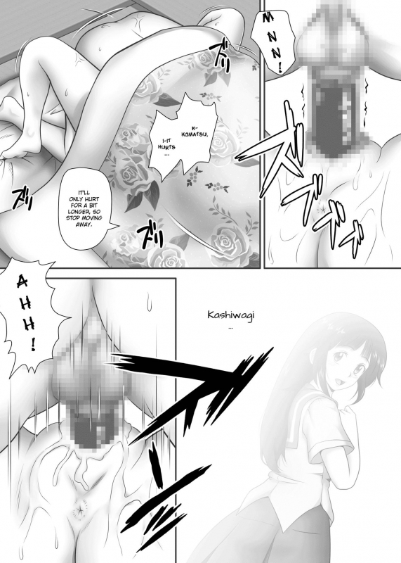 [Kagura Hitsuji] Amarimono - Doutei Shojo_089