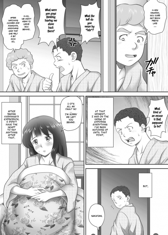 [Kagura Hitsuji] Amarimono - Doutei Shojo_103